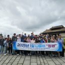 아름다운 동행 이미지