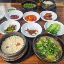 감나무집아구찜 이미지