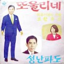 통통배 이미지