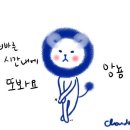 초코팬더 이미지