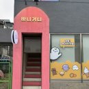 우만에너지 이미지