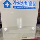 케이제이덴탈 이미지