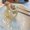 [에코시티 맛집] 전주 퐁당샤브 솔직후기🫶