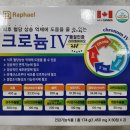 라파엘약국 이미지