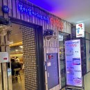 배곧신도시 복어 요리 전문점 복 사시미세트 맛집 복이쏟아지는마을만복집