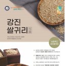 강진슈퍼 이미지