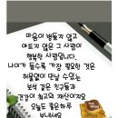 2/20일 목요일 (출) 나는 닭 대가리 이미지