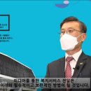 늘봄복지센터 미디어이슈