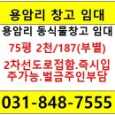 별내면사무소 1층 이미지