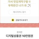 천지연안양점 이미지