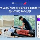 전략솔루션랩위 - 구미시 옥계북로 36 | 전략솔루션랩위