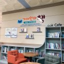 가야읍행정복지센터 이미지