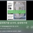 팔팔석유 이미지