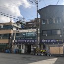 영란슈퍼