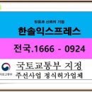 서촌로32번길 이미지