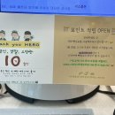 뺑빌로 이미지