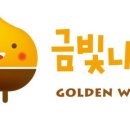 금빛농산물 이미지