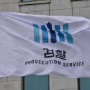 도드람양돈협동조합 서울지점 | 검찰, '190억대 돼지고기 가격 담합' 도드람푸드 등 9곳 압수수색