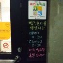 명동한식뷔페 이미지