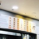 목동정칼국수 이미지