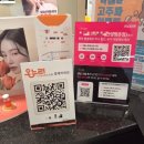 온누리한의원 | 범계역 비만관리 한의원 비만침11주차 다이어트 한약 후기