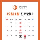 이지브레인정신건강의학과의원 이미지