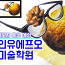 디자인 유에프오 네이버블로그