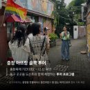 주식회사 모람플랫폼