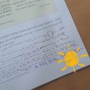 중구한우리독서논술학원 이미지