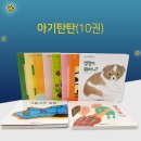 또래 아동도서 이미지