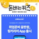 캐시리어 이미지