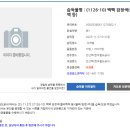 종점PC | 수인분당선 지하철 분실물 찾는 방법 및 분실물 센터 전화번호 (+가방 분실 후 고색역에서 찾은 후기)