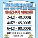 용인실내바다낚시터 | 경기근교 수원근교 용인근교 실내바다낚시터 용인실내바다낚시터 후기 물고기 많이 잡을 수 있는 꿀팁✨