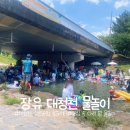 대청천L 네이버블로그