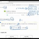 초등수학 지도사 이미지