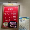 명월숯불갈비 | 군산 맛집 명월갈비 한우 미소가정의학과 회식
