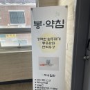 호림한의원 이미지