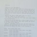 다인음악학원 이미지