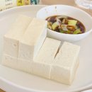 [공지] 무조건 재방문 마포역 세모두부 짐심코스후기