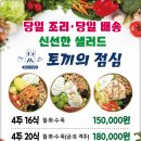 토끼의 점심 네이버블로그
