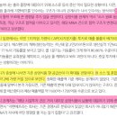 주식회사 태경식품