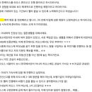 온누리 행정사 사무소 | 한국 혼인신고 후, 라오스 혼인신고 의뢰!