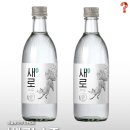 새로, 도수 낮춘다 이미지