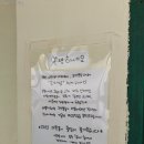 진다방 - 영동군 영동시장1길 15 | 진다방
