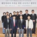 ㈜대한에코텍 이미지