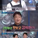 마법꼬마김밥 이미지