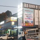 대성빵구 이미지