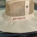 흙무지