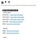 (주)동산유통
