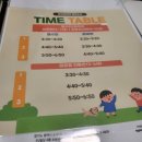 오감랭귀지어학원 - 평택시 소사5길 34 | 오감랭귀지어학원